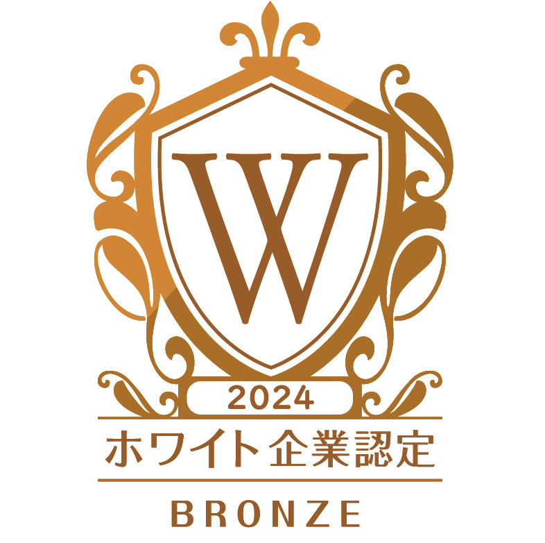 ホワイト企業認定ロゴ