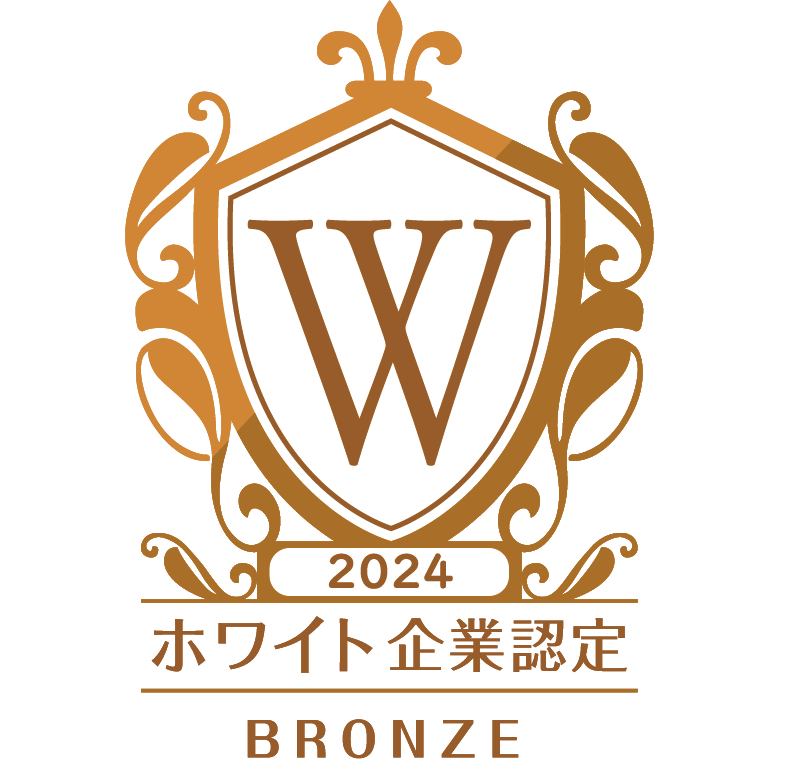 ホワイト企業認定ロゴ