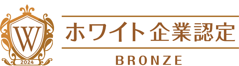 ホワイト企業認定ロゴ